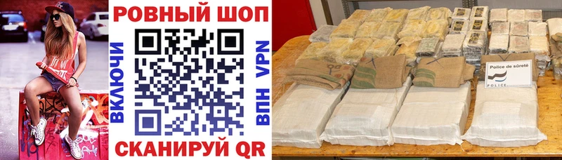 Купить закладку Марихуана  Alpha-PVP  ГАШИШ  Меф  Кокаин  Родники