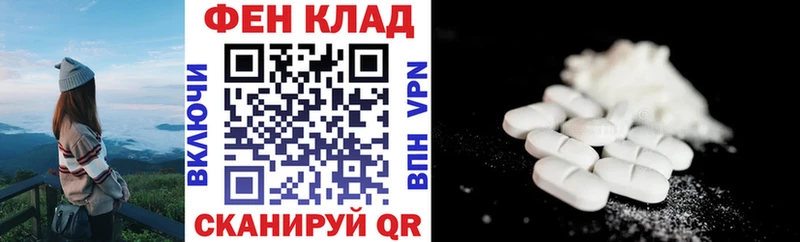 Купить закладки  Родники  АМФ 97% 