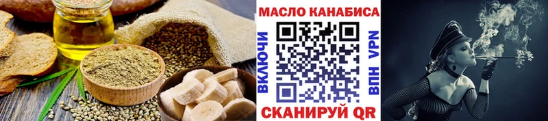 Купить Родники Cannafood марихуана