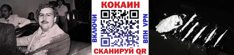 КОКАИН Боливия  Купить закладки  Родники 