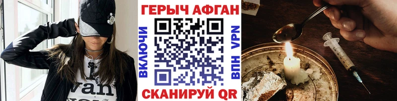 Купить где  Родники  ГЕРОИН Heroin 