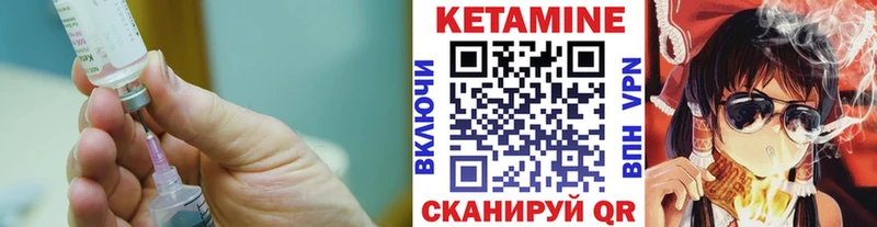 Купить закладки  Родники  Кетамин ketamine 