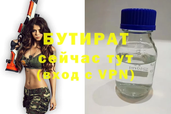 альфа пвп Богданович