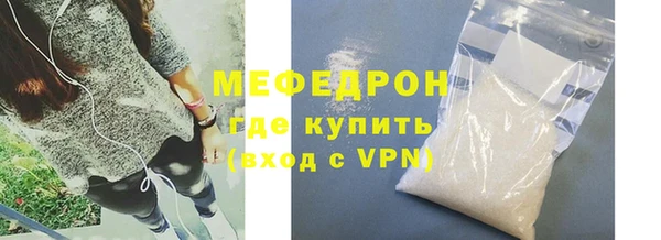 амф Богородицк