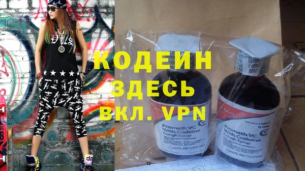 альфа пвп Богданович