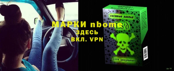альфа пвп Богданович