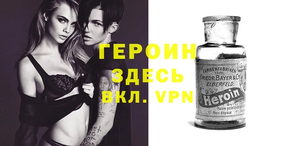 альфа пвп Богданович