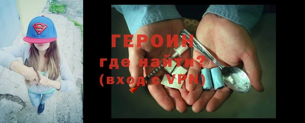амф Богородицк