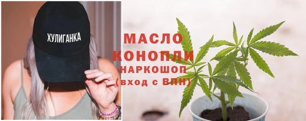 альфа пвп Богданович