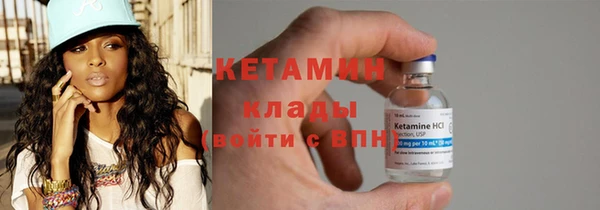 альфа пвп Богданович