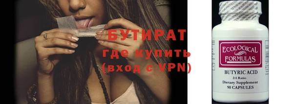 амф Богородицк