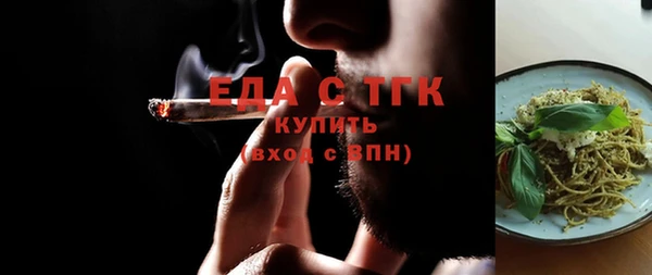 альфа пвп Богданович