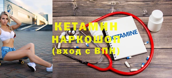 дмт Богородск