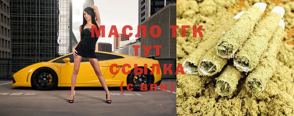 альфа пвп Богданович
