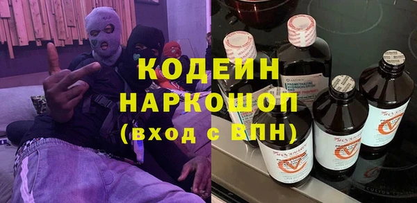 амф Богородицк