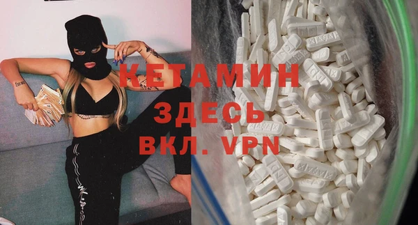 амф Богородицк