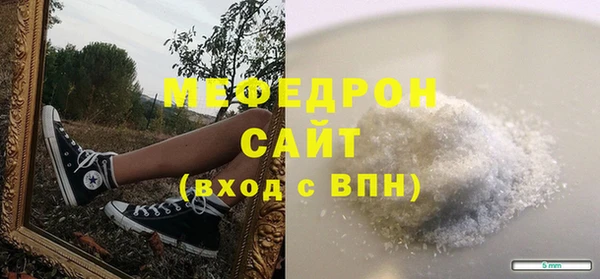 амф Богородицк