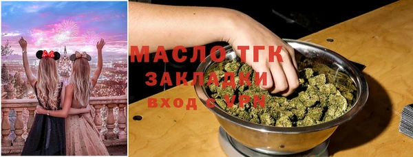 альфа пвп Богданович