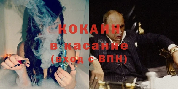 альфа пвп Богданович