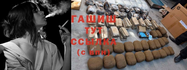 альфа пвп Богданович