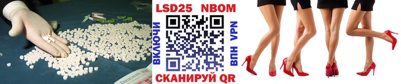 LSD-25 экстази кислота  Купить закладки  Родники 