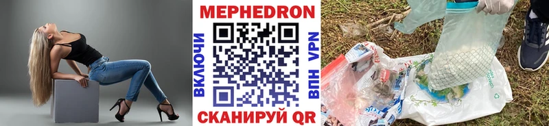 Купить закладки  Родники  Меф VHQ 