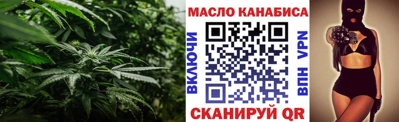 Купить закладки  Родники  Дистиллят ТГК концентрат 
