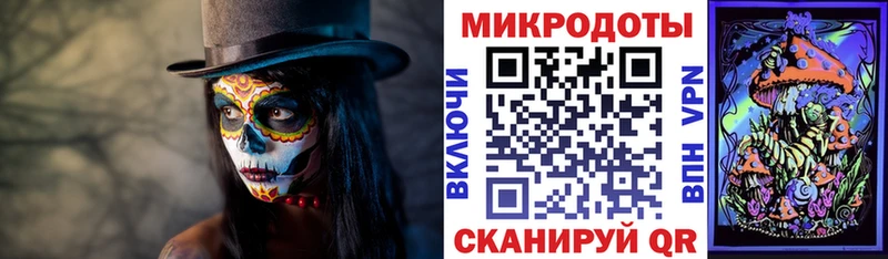 Купить  Родники  Галлюциногенные грибы мухоморы 